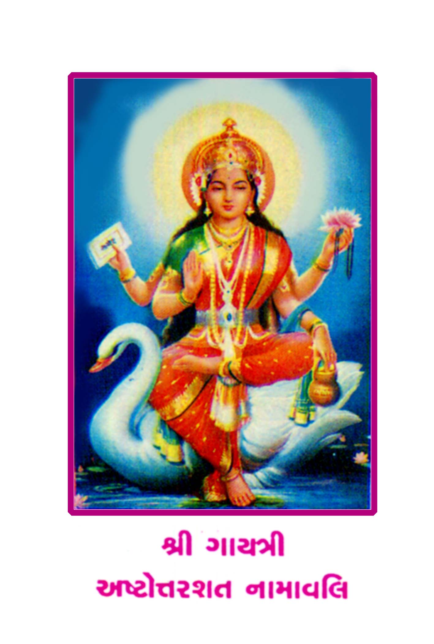 Shri Gayatri Astottarshat Namavali