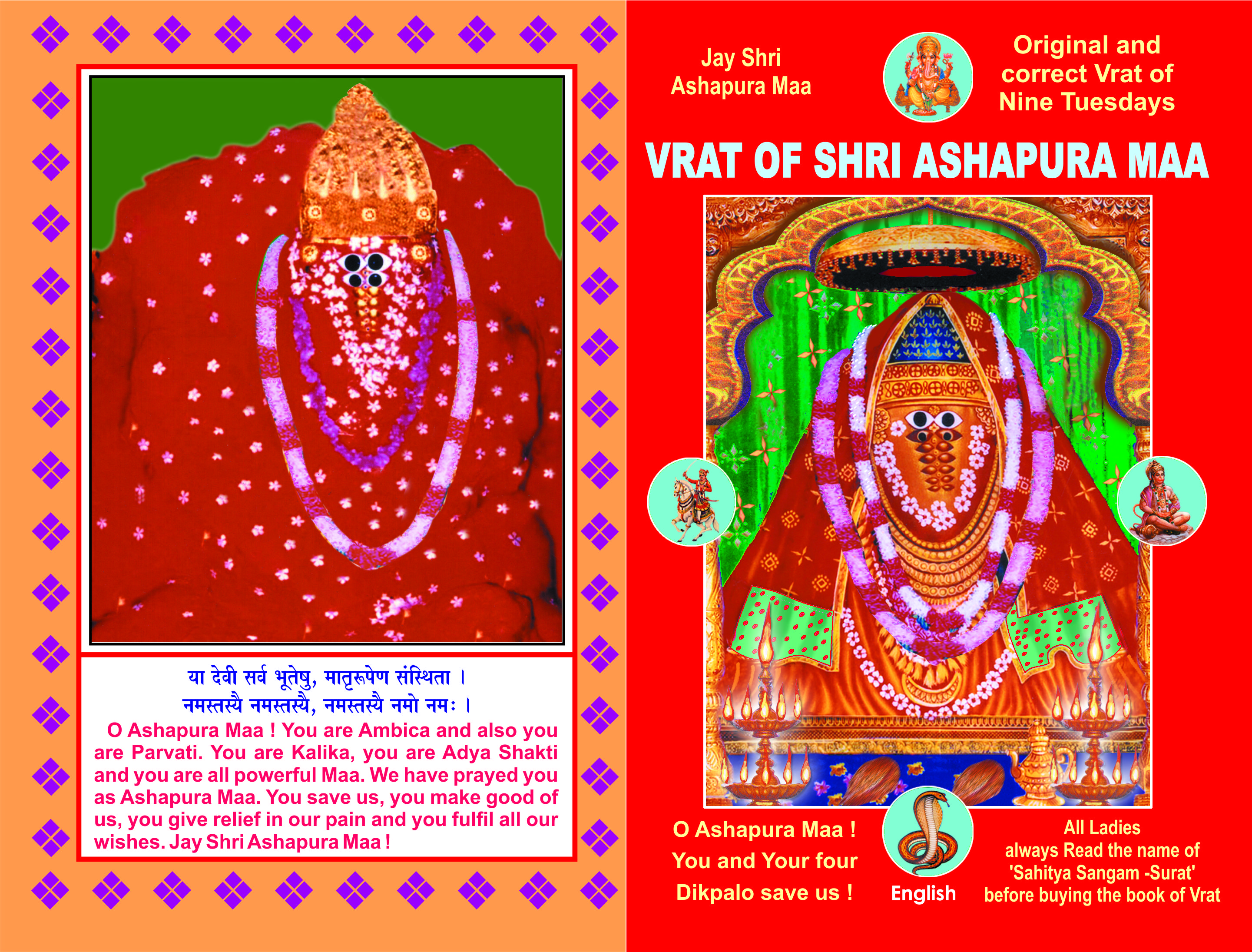 Vrat Of Shri Ashapura Maa