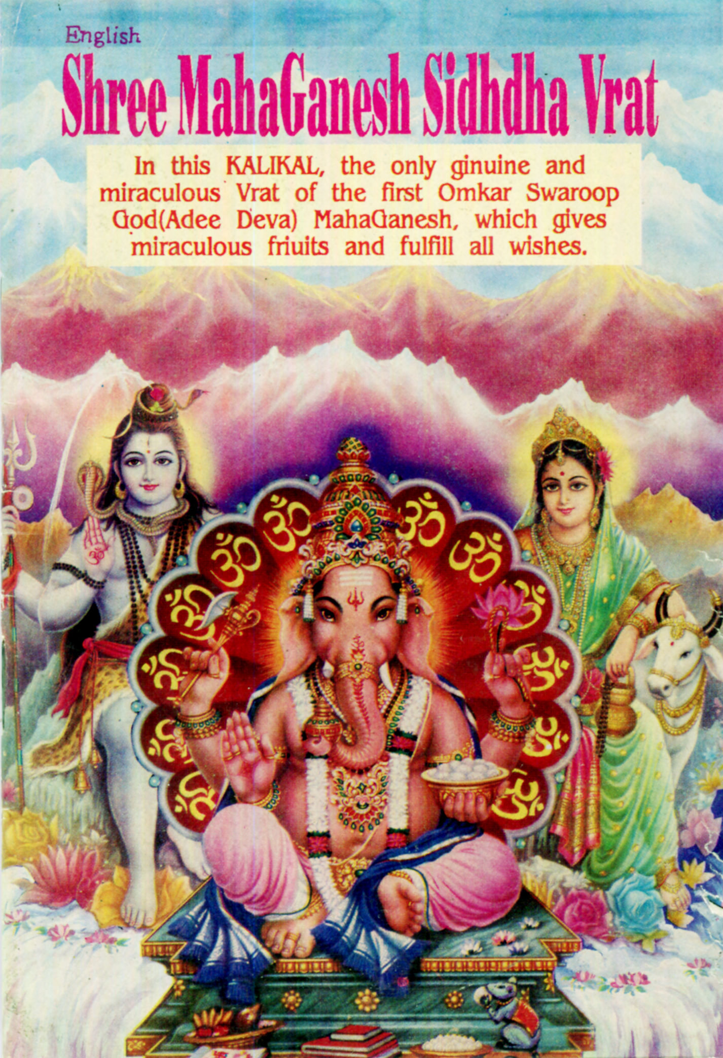 Shree MahaGanesh Siddha Vrat