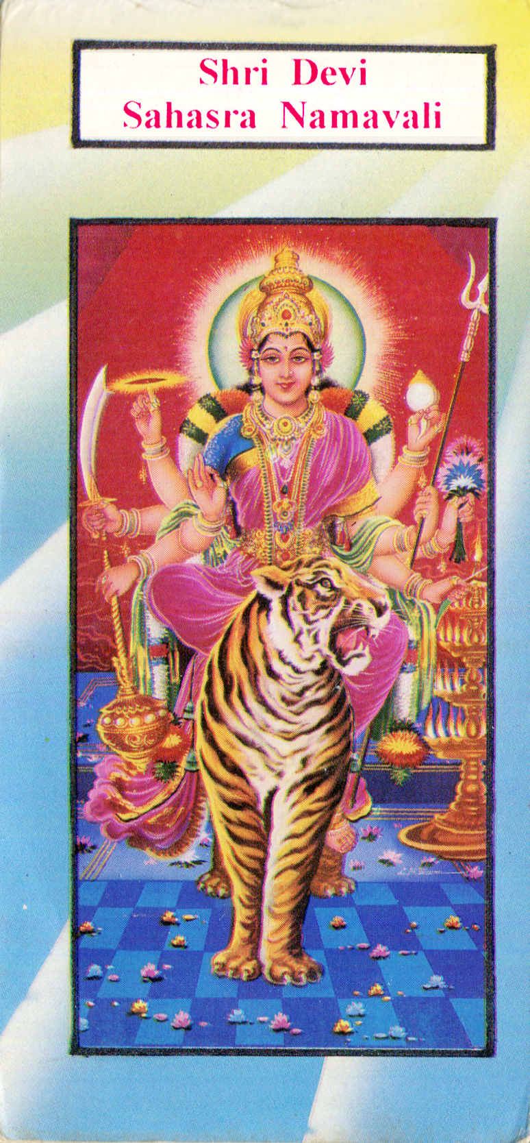 Shri Devi Sahasra Namavali