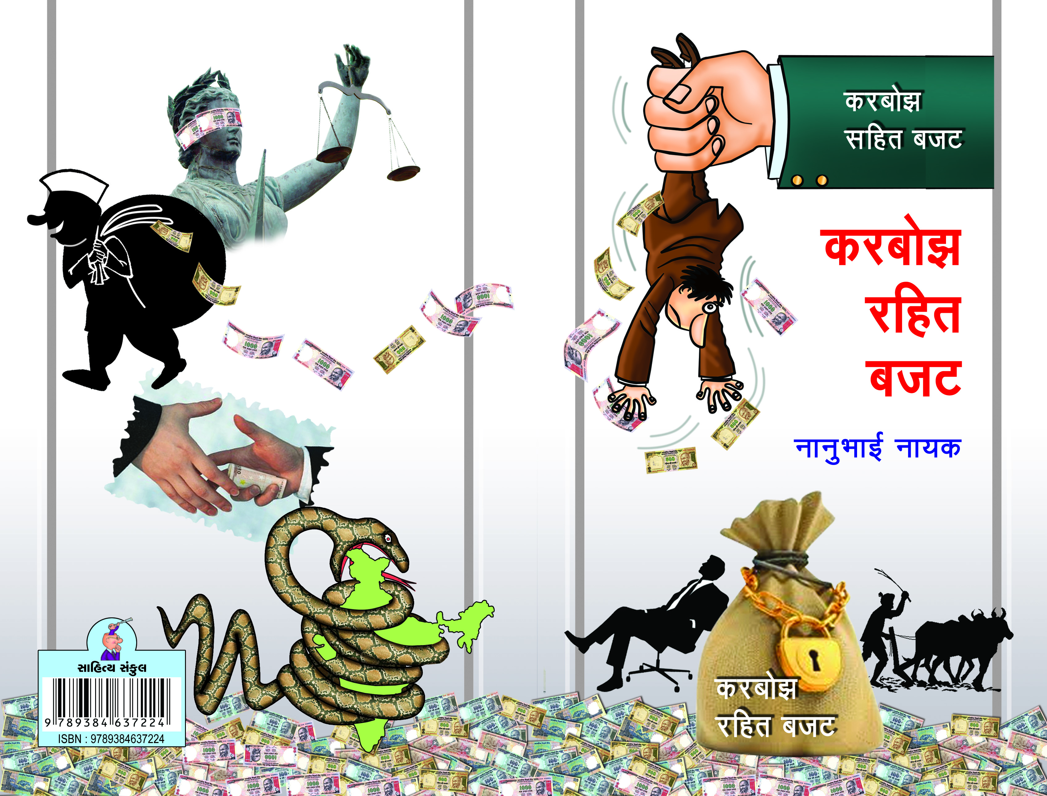 Karboz Rahit Bajat