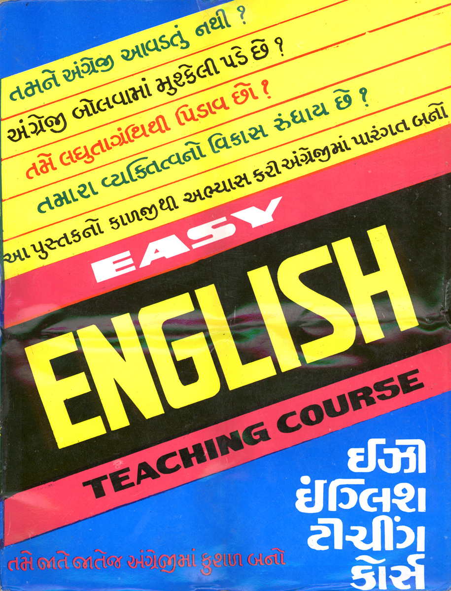 Easy English Teaching Course
