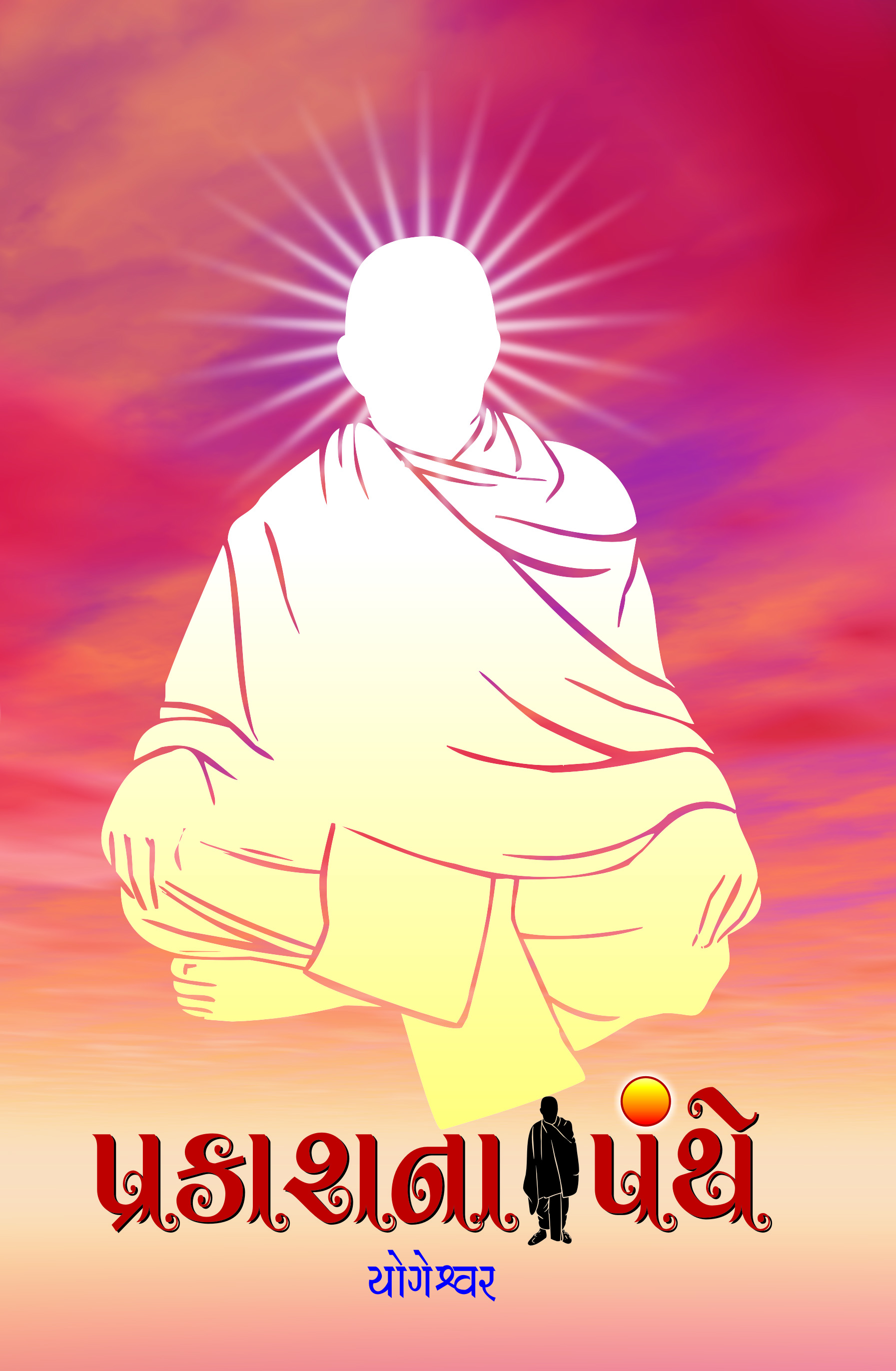 Prakashna Panthe