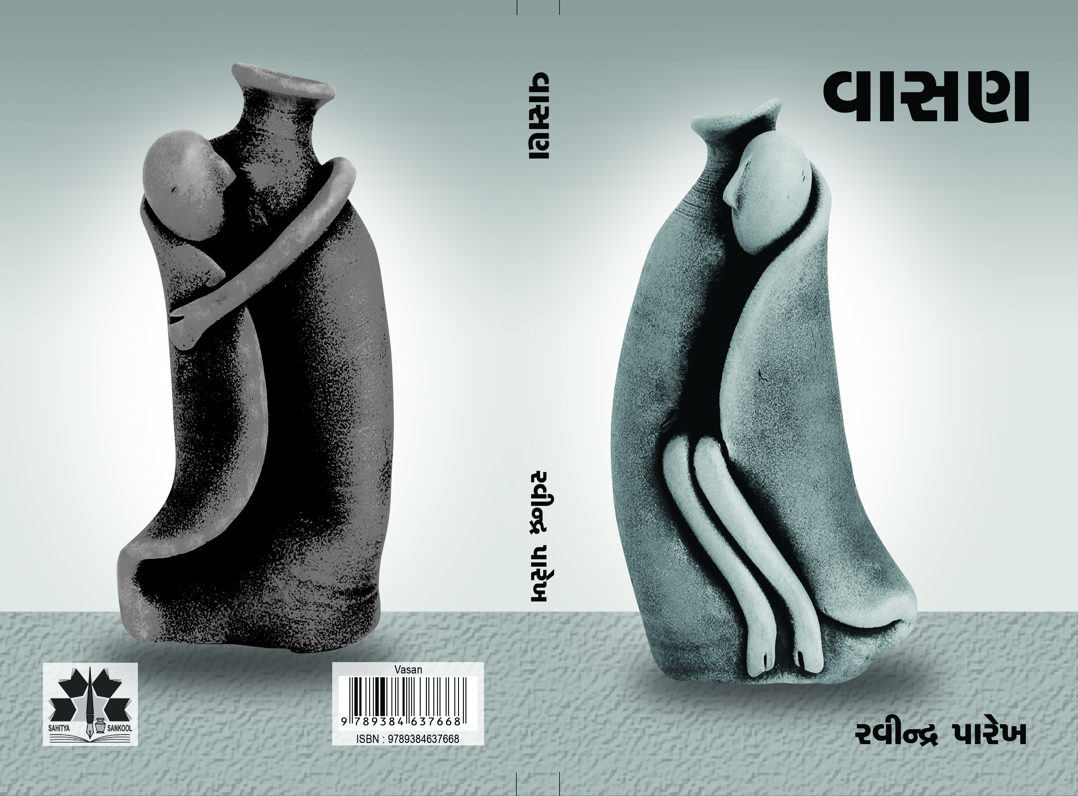 Vasan