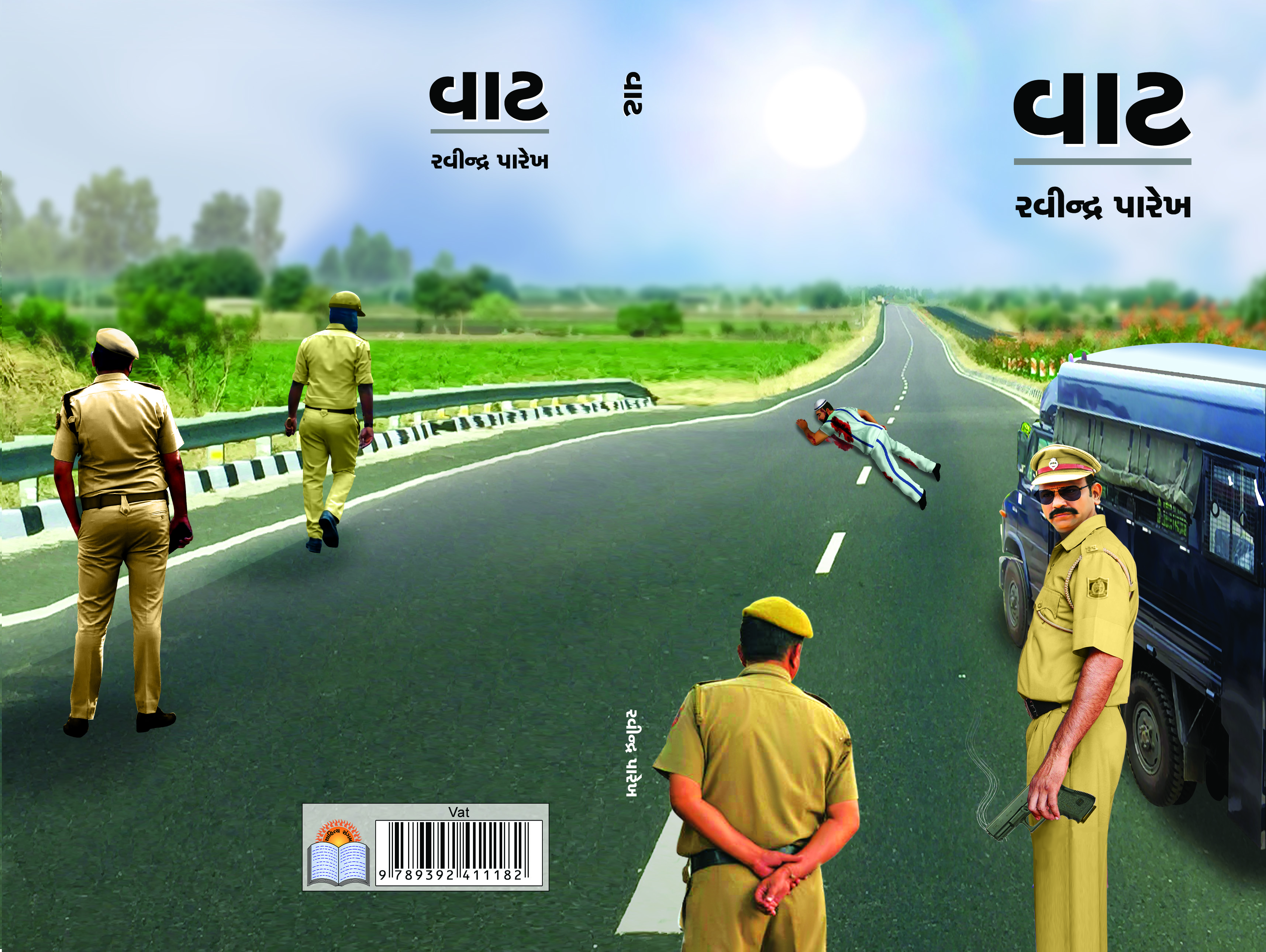 Vat (Short Story Collection)