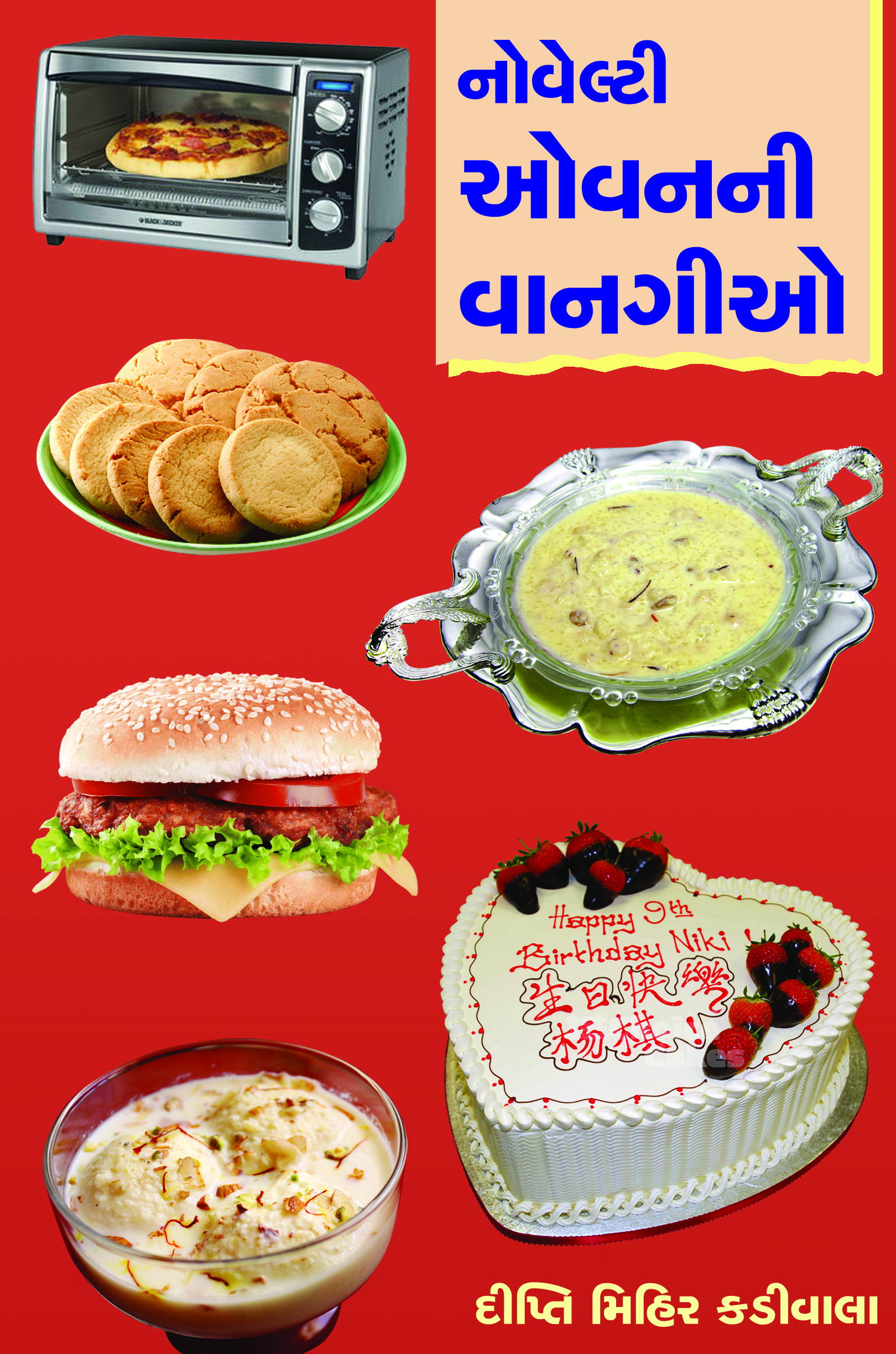 Novelty Ovenni Vangio