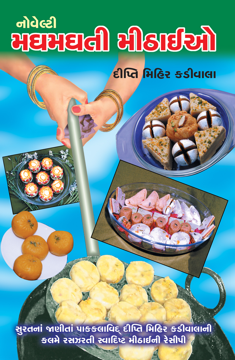 Novelty Maghmaghti Mithaio