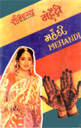 Saubhagya Mehndi