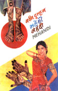 Navin Dulhan Mehndi