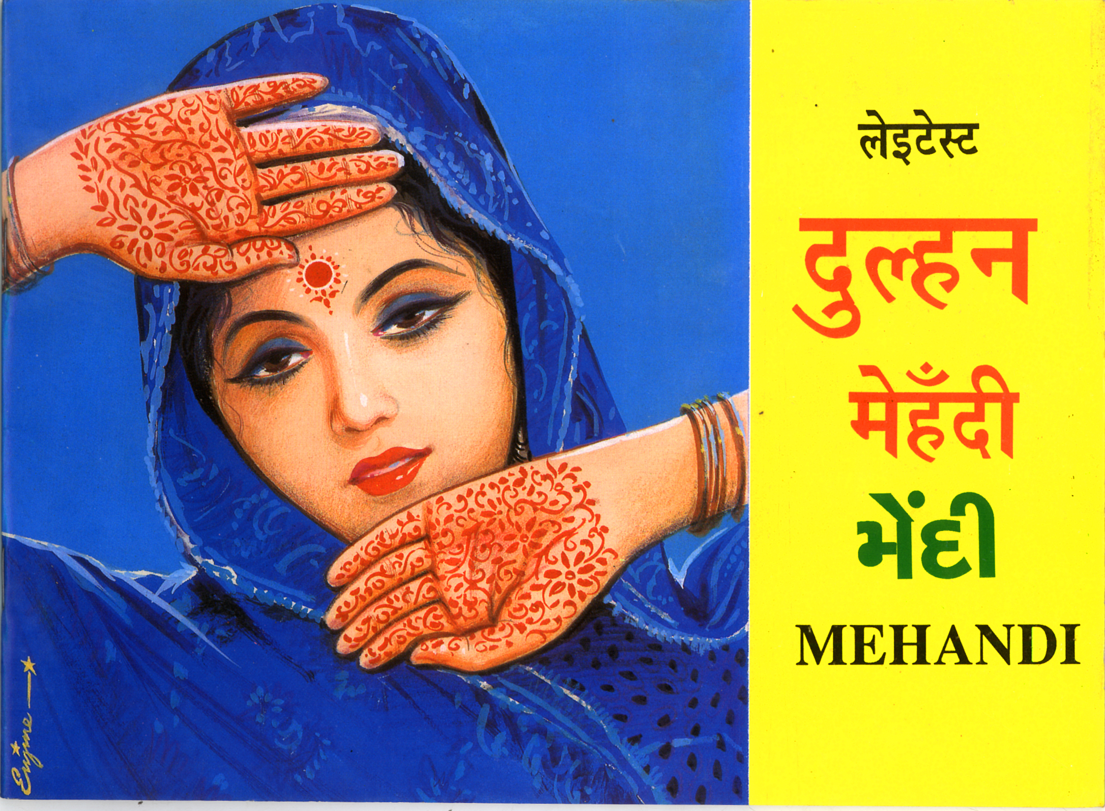 Latest Dulhan Mehndi