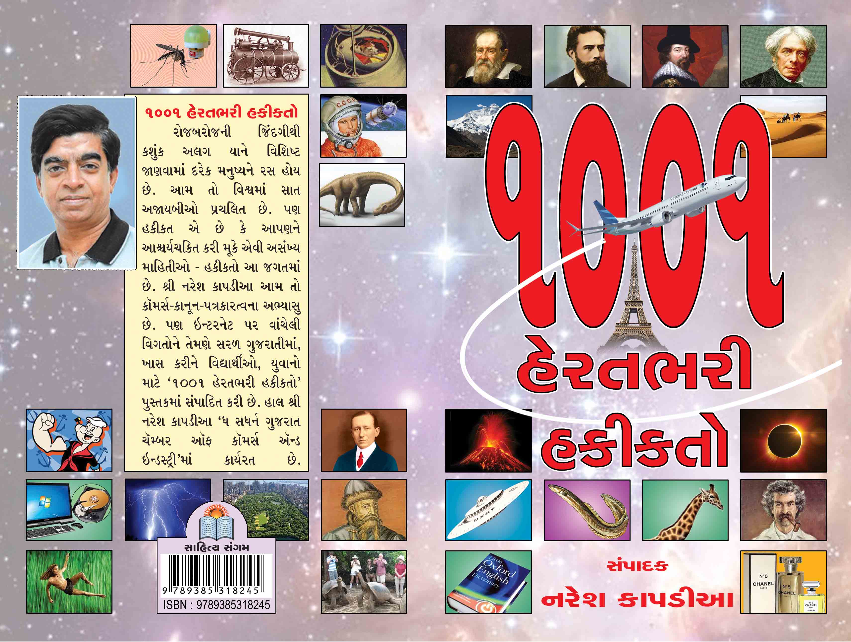 1001 Heratbhari Hakikat