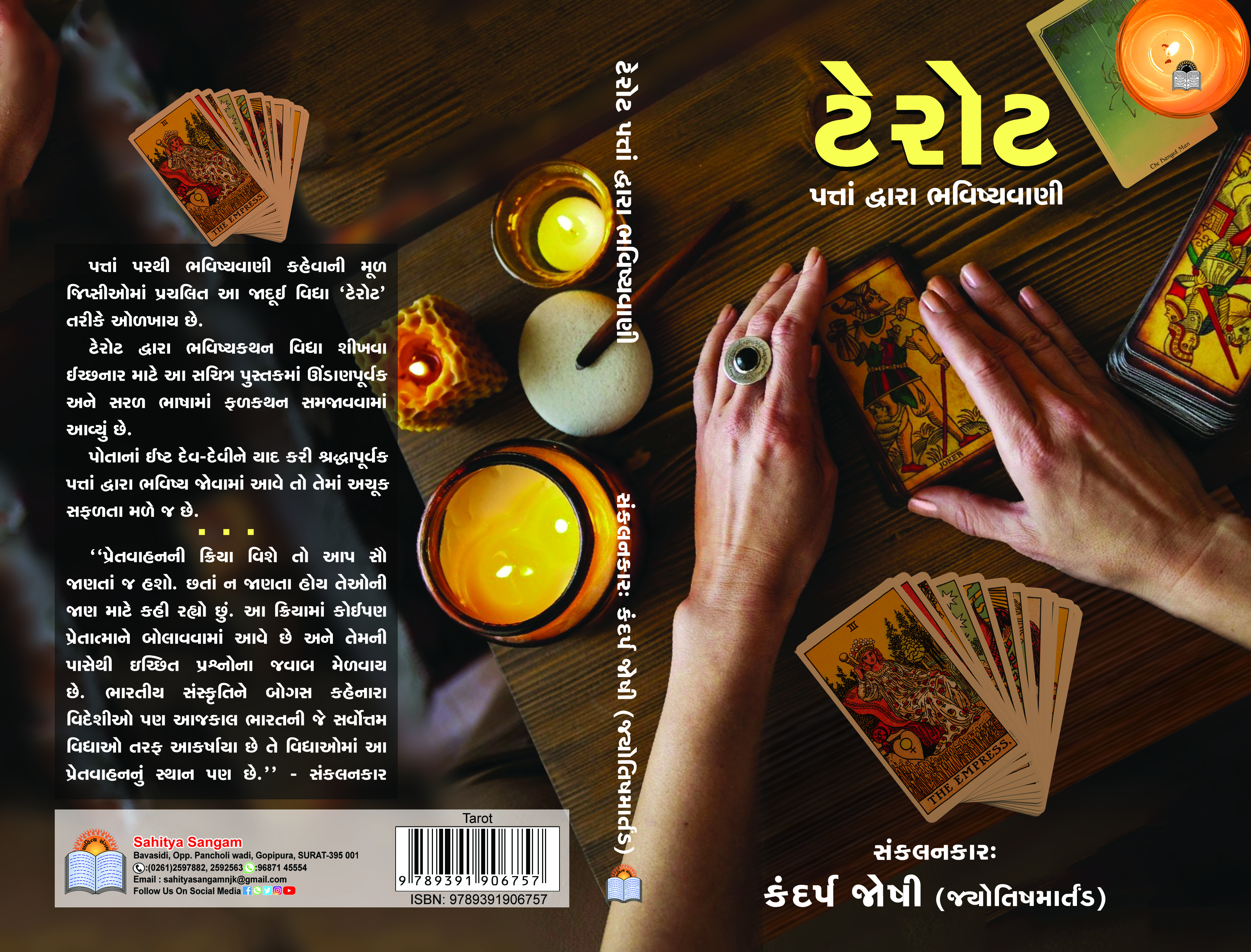 Tarot (Patta Dwara Bhavishya)