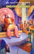 Akbar Birbal